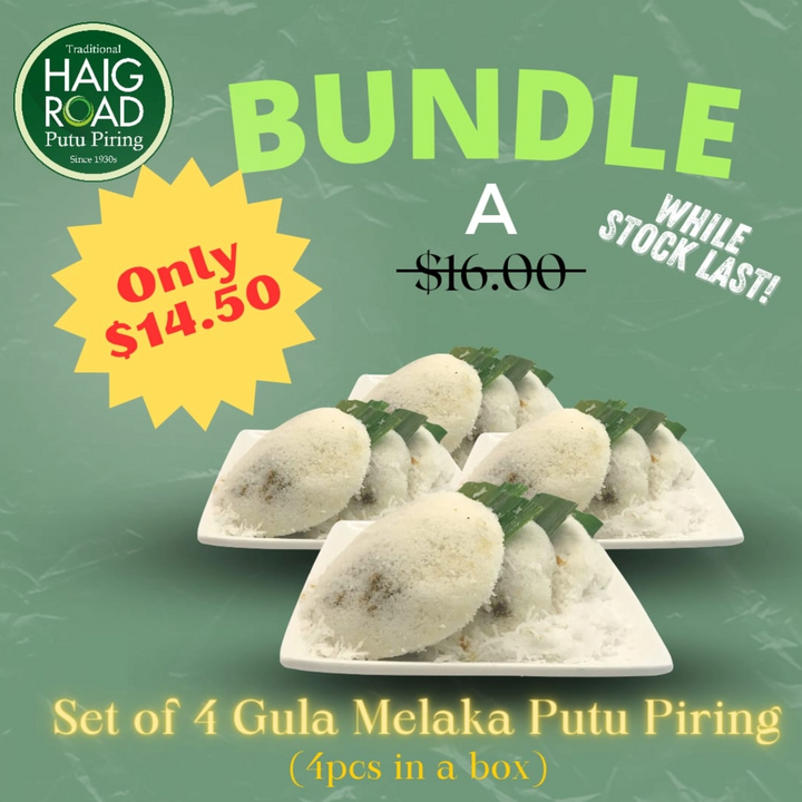 HRPP BUNDLE A (4 boxes of Gula Melaka Putu Piring) U.P. $16.00 NOW! 14.50